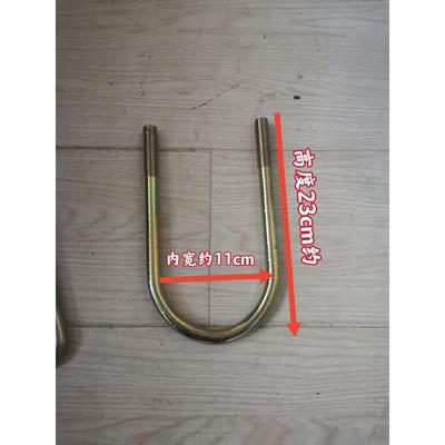 五征三轮车原厂配件奥翔农用车骑马螺栓U型卡螺栓板簧固定螺丝弹