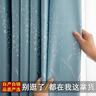 卧室客厅加厚遮阳帘成品隔热防晒提花窗帘布加高 窗帘遮光2025新款