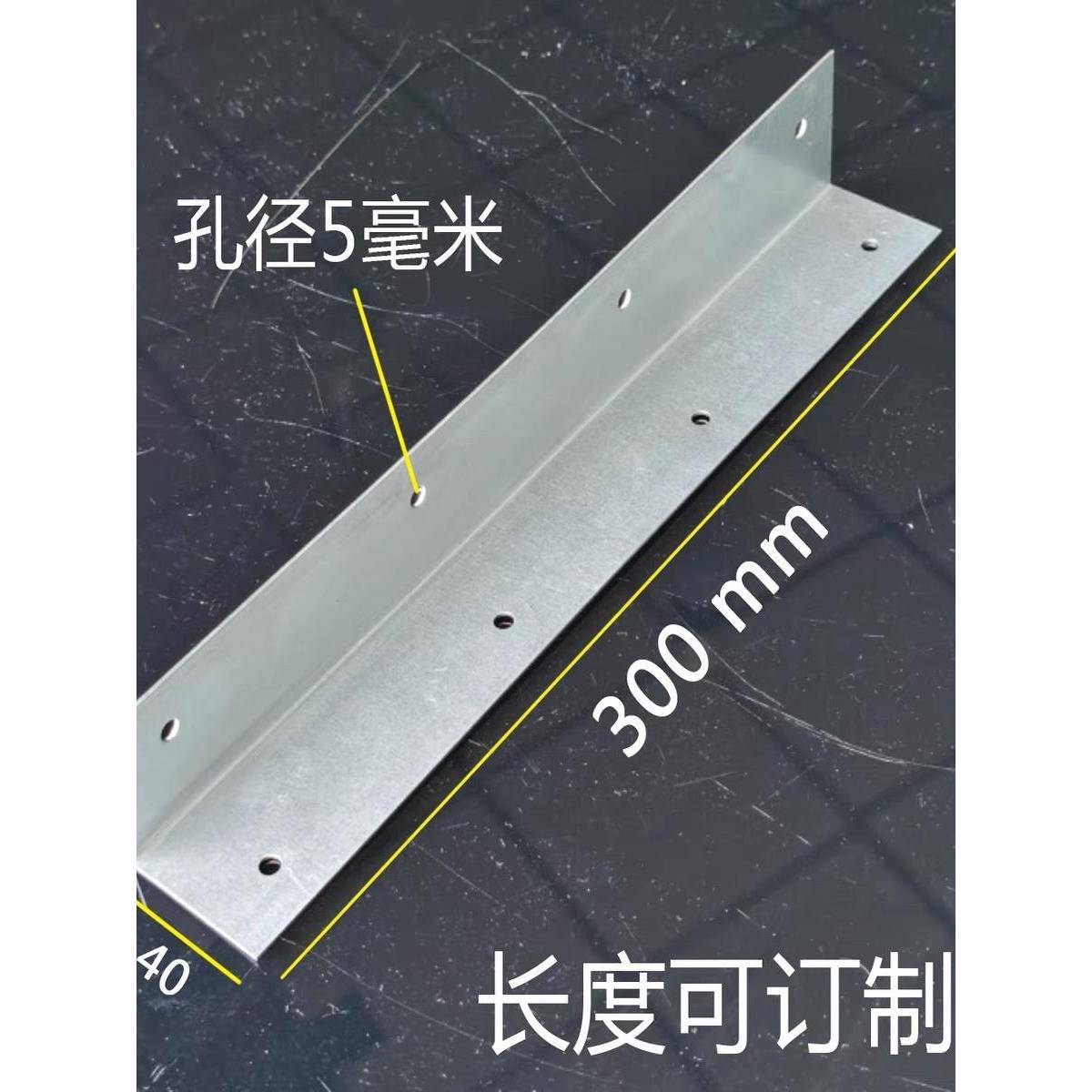 铁角木盒护角包角直角铁皮包装箱附件铁角码90度连接器包角条图片