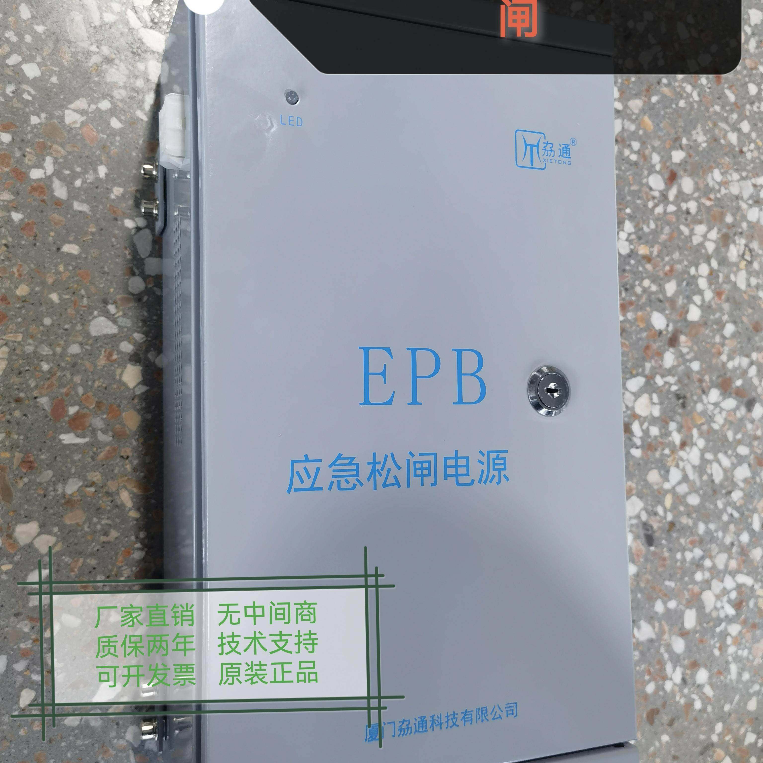 康力电梯无机房松闸电源装置B-2D1104D10-K原厂定制松闸电源电池,电子/电工,配电控制柜/控制箱,淘宝优惠券,粉丝福利购,淘宝优惠卷