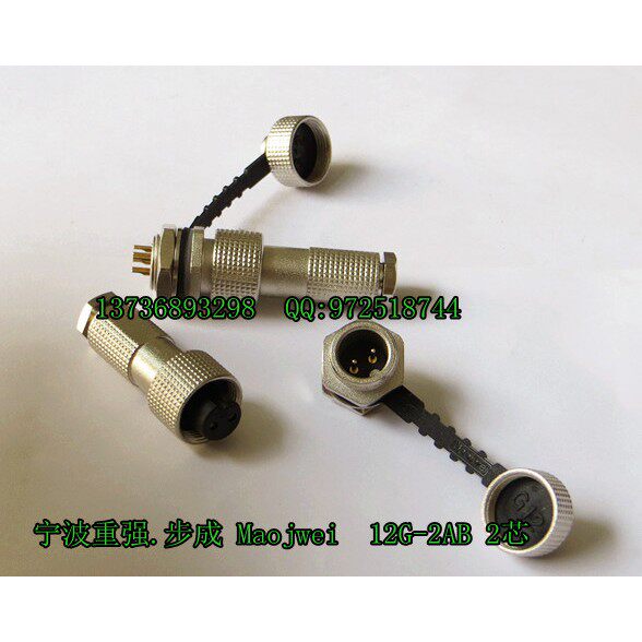 重强Maojwei防水航空插 连接器 12G-2AB芯3芯4芯5芯6芯 12MM M12