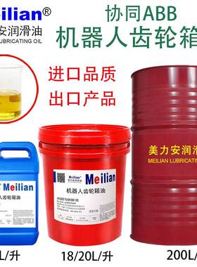 需定制KYODOYUSHI BM150川奇协同发那科库卡ABB机器人主轴变速箱