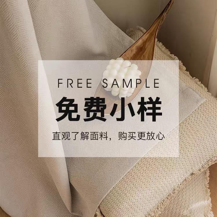 窗帘窗纱小样定制样片看样 先看后买全屋窗帘定制测量安装窗帘