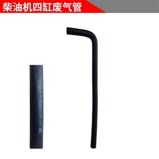 东方红拖拉机柴油机配件大全废气管胶管油气分离气胶管农机原厂