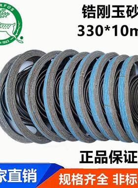 需定制鹿牌锆刚玉PZ533砂带330*10mmDEERFOS不锈钢蓝色打磨气动小
