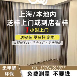 卷帘遮光免打孔百叶轨道电动卧室梦幻窗帘 全屋窗帘定制2024年新款