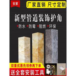 需定制包管道护角遮挡厨房燃气卫生间下水道遮挡板pvc装 饰护板包