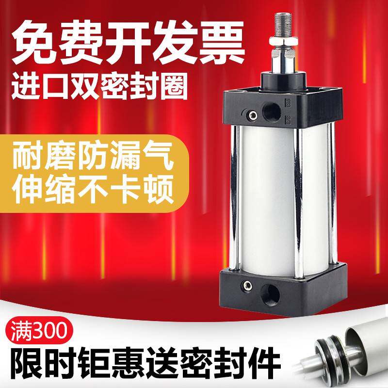 需定制亚德客型大推力气缸全套SC125SCJ160200可调长行程大缸径气