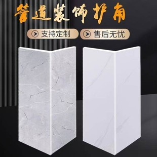需定制定制管道尺寸包下水管道装 饰护角遮挡材料热碳板管道密封管