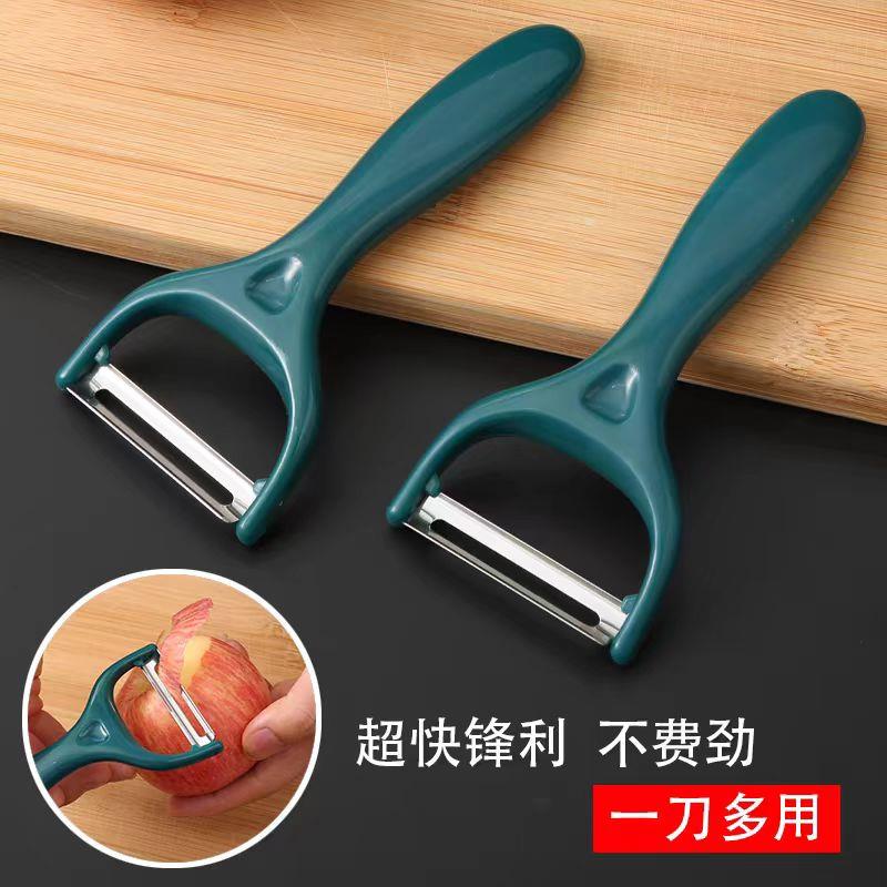 Y形削皮刀多功能家用厨房削皮器专用家用不锈钢刨丝土豆削皮神器