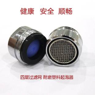 HCG和成卫浴 全铜水龙头配件防溅起泡器发泡延时出水嘴过滤网节水