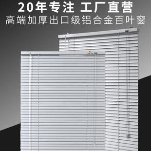 免打孔百叶窗帘铝合金家用卷帘防水办公室卫生间浴室厨房定制窗帘