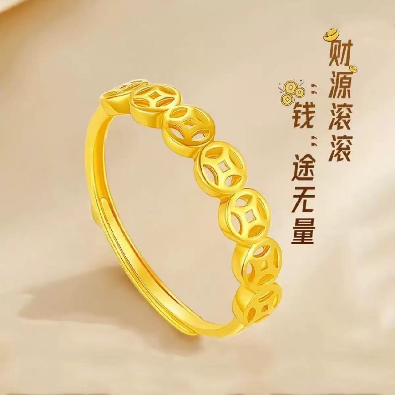 【一折专区】奥特莱斯清仓五帝钱币戒指金色outlets女|金属结构件