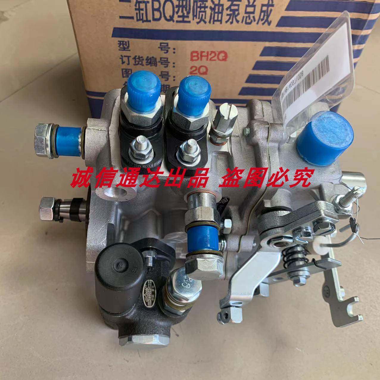 福建龙溪力佳SL2105 2100 2110 柴油泵高压喷油泵大泵拖拉机配件