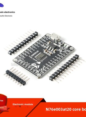 【优信电子】新唐N76E003AT20核心板 开发板/8051内核/51单片机