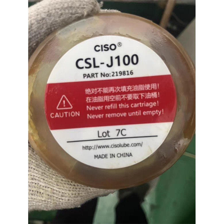 需定制CSL-J100润滑脂 ALA-07-00机床加工中心导轨G07-Z1-0油脂HC