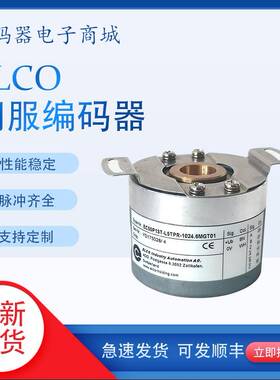 需定制EC50P13T-L5TPR-1024.6MGT01 广数ZJY208A-265A电机专用编