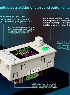 XY6509X数控可调直流稳压电源恒压恒流维修65V9A585W降压模块