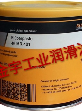 需定制克鲁勃Kluberpaste 46 MR 401白色多用途润滑膏