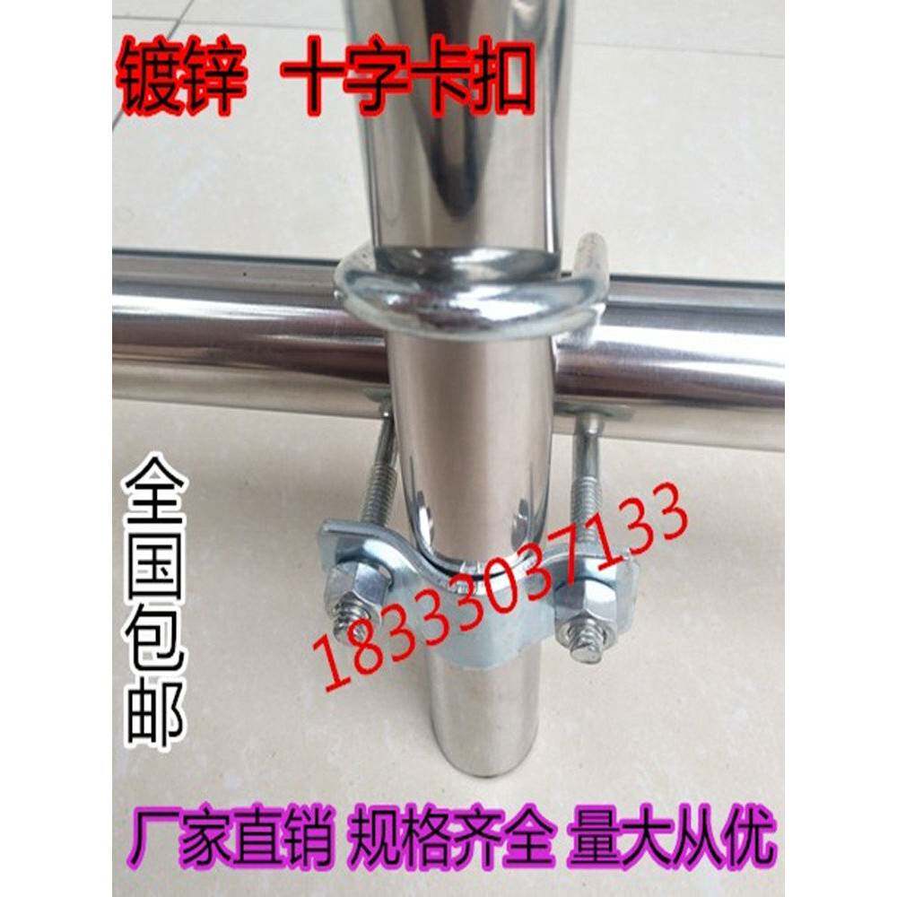 需定制20/25/32/40/50 u型十字管扣连接器钢管扣镀锌脚手架紧固件