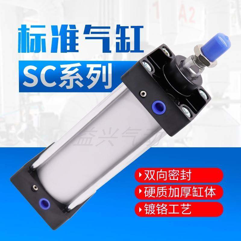 需定制标准大气缸SC200*75/100*125*150*200*300*350*400*500*600