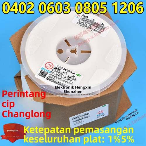 0603贴片电阻1K 1K2 1K5 1K8 2K2 3K3 3K9 4K7 5K1 5K6 6K8 7K5