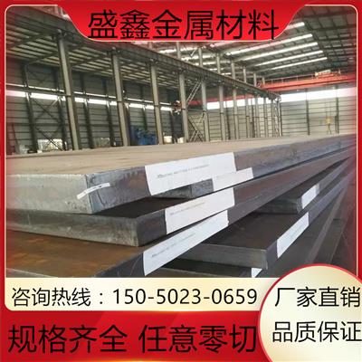 GCR15轴承钢 65Mn 60Si2Mn弹簧钢16MnCr5 38CrMoAl 30CrMnSi钢板