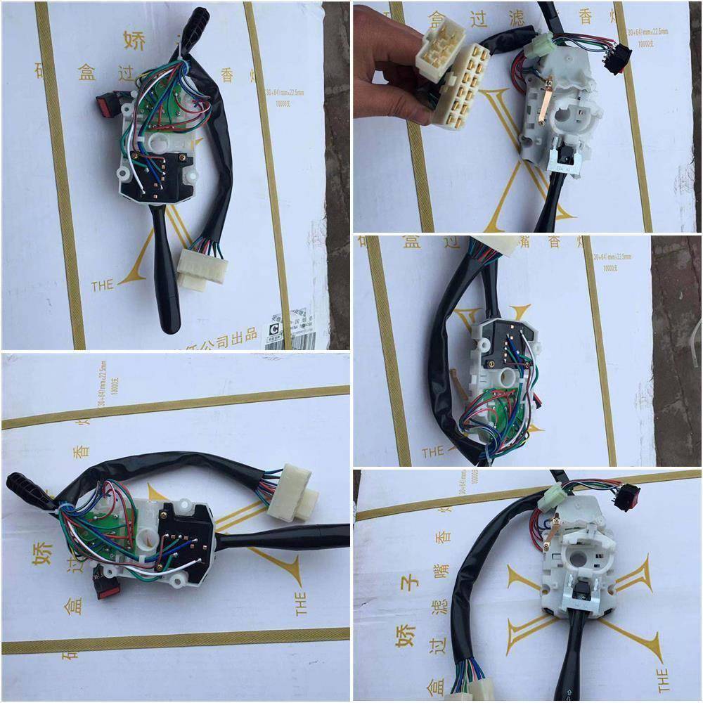 佳林农机配件五征奥翔汽车组合开关6比2插头