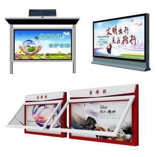 需定制滚动灯箱广告灯箱太阳能灯箱阅报栏宣传栏壁挂灯箱户外广告