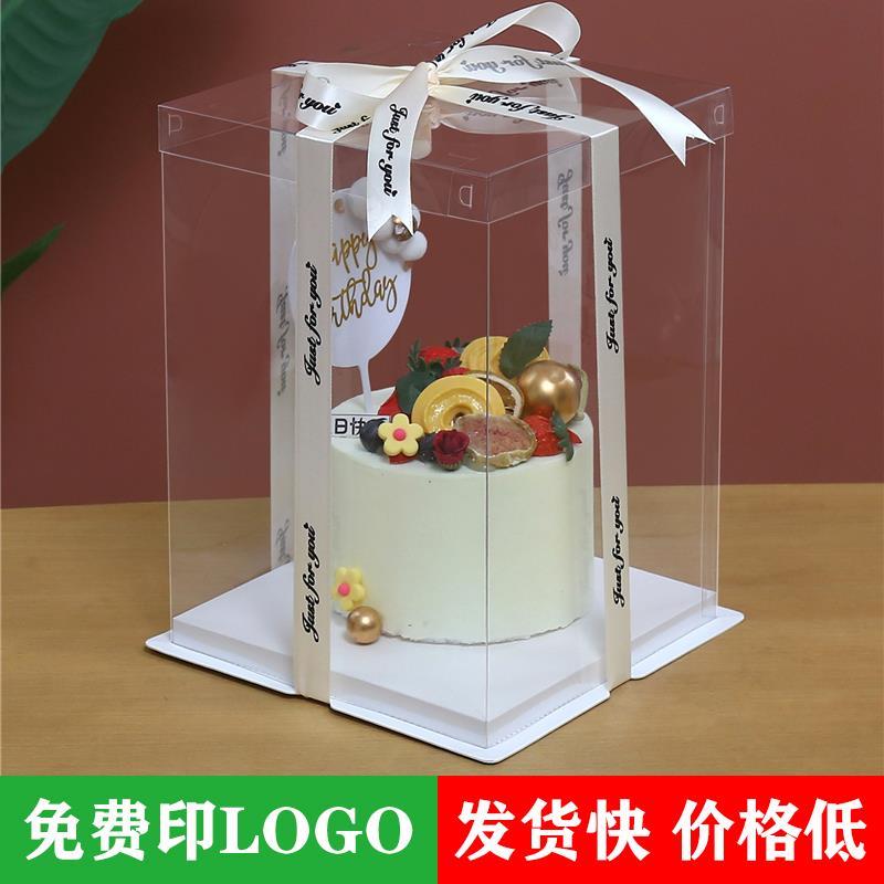 透明蛋糕盒4寸6寸8寸10寸12寸14寸蛋糕盒子包装单层双层加高