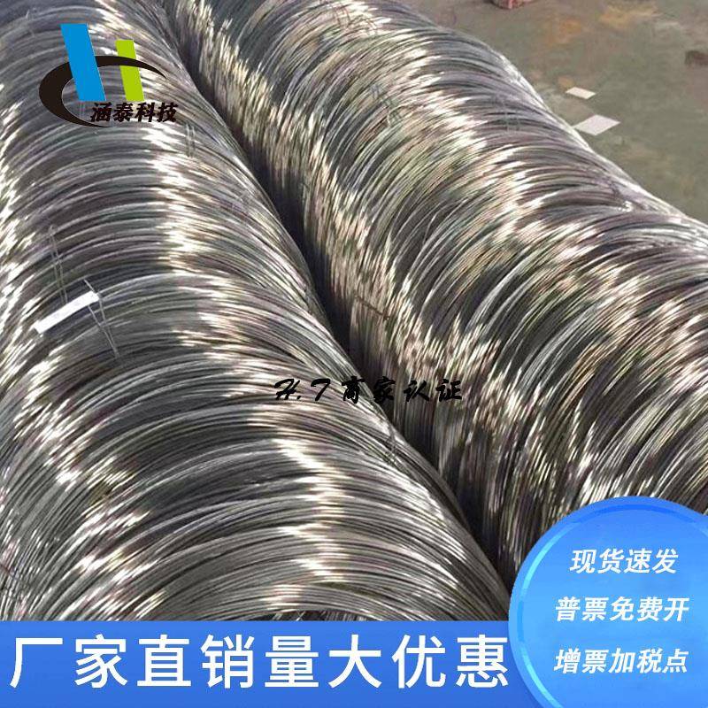 430/420/410不锈钢线不锈钢1cr13/2cr13/3cr13不锈铁丝厂家直销