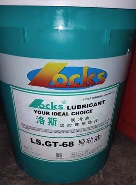 需定制正品洛斯润滑油LS.GT-32 46 68 100 150 220号工业机床导轨