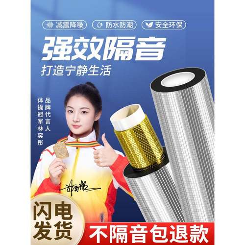 需定制下水管隔音棉包卫生间排水管阻尼片110管道材料自粘止振板