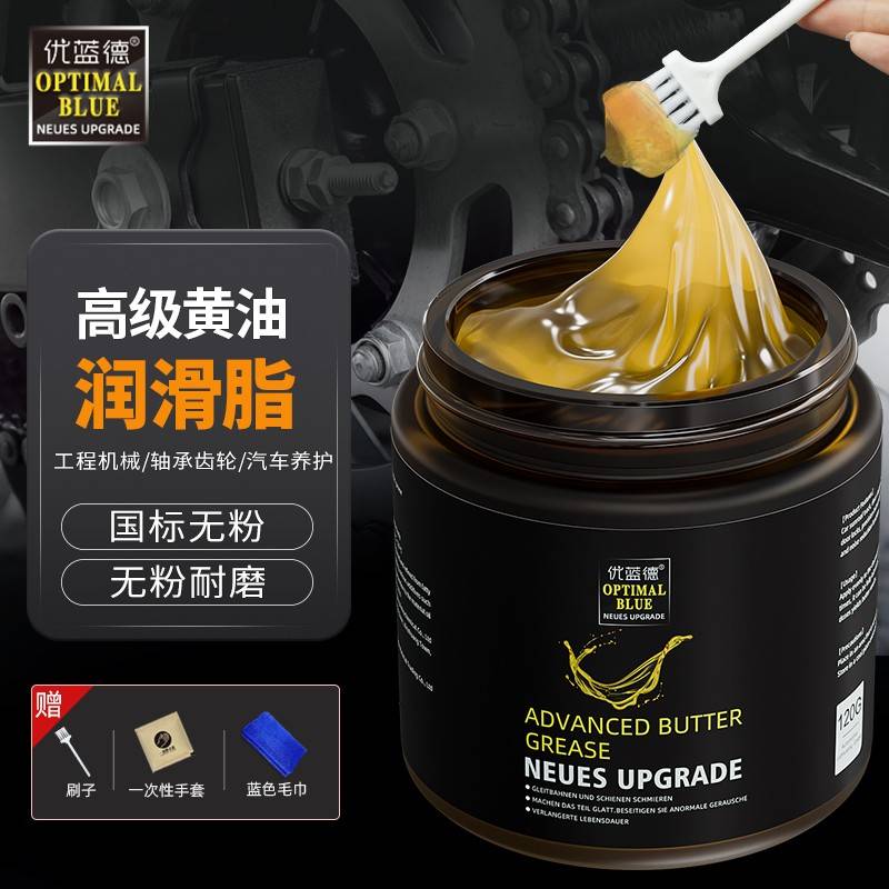 需定制摩托车链条专用润滑脂油机械电动车自行车单车轴承齿轮油叉