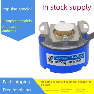 需定制多摩川编码器TS5700N8401 N8405N8501N8504N8505 N8506TS57