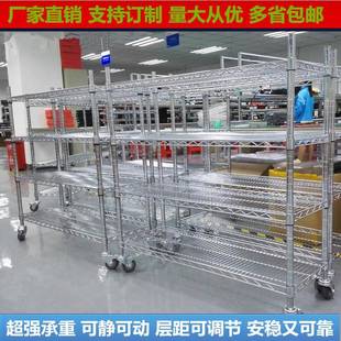 不锈钢移动线网置物架防静电周转物料架仓库多层储物架家用展示架