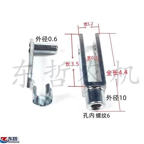 迪尔6B1204拖拉机配件多路阀拉线拉线叉头L80052弹簧锁销45M7080