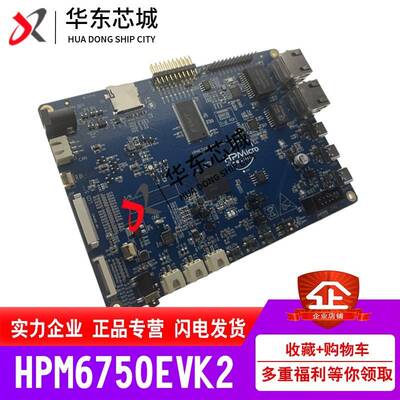 先楫半导体 HPM6750EVK2 HPM6E00EVKRevC 开发板 RISC-V Type-C