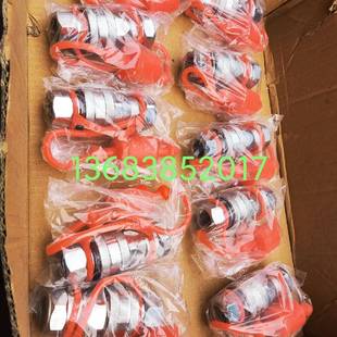 洛阳一拖东方红拖拉机原厂农机配件大全X904多路阀快换阴阳接头