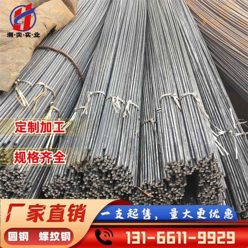 圆钢实心铁棒3mm小拉丝3毫米螺纹钢测试品钢筋定制箍筋45号钢A3钢