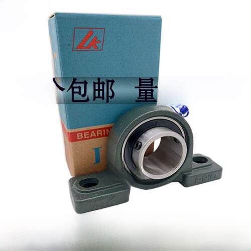 外球面轴承带座立式轴承座UCP201P202P203P204P205P206P207固定座