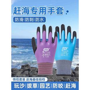 赶海全胶防水劳保手套耐磨防滑水产抓鱼抓螃蟹防刺儿童防护手套