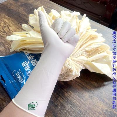 旗锐达乳胶手套分指高弹水产采摘家用修理化工插秧防护可触屏防水