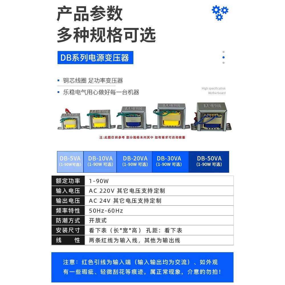 需定制DB-5W10W20W220V转9V12V15V18V24V36V单双交流铜线EI型电源