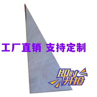 三角板 铁板钢 激光切割板钢管定制打孔加强筋焊接底座非标价