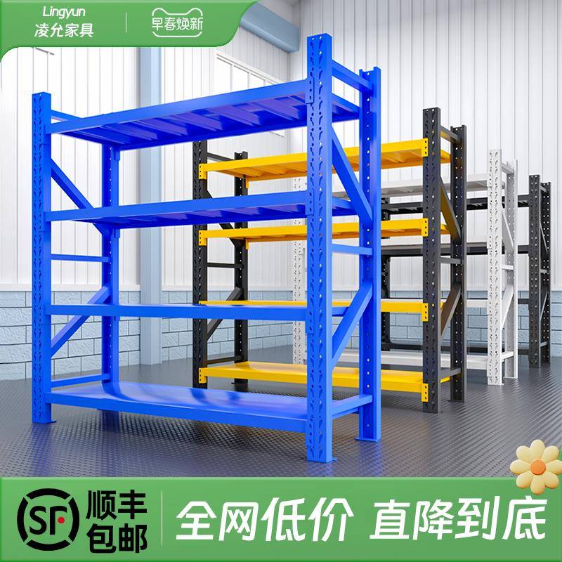 加厚仓储货架简易货架多层置物架超强承重家用铁架子仓库商用快递