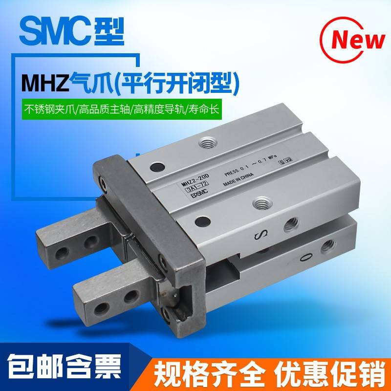 需定制气动手指气缸MHZL2/MHZ2-6D/10D/16D/20D/25D/32D40D平行拇