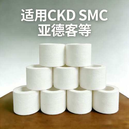 PE烧结滤芯气源处理器滤芯AC/AF/BF2000/3000/40005000油水分离芯