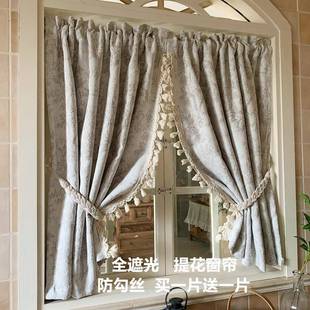 奶油风中古风提花全遮光窗帘防紫外线客厅卧室落地奶茶色 麋鹿法式