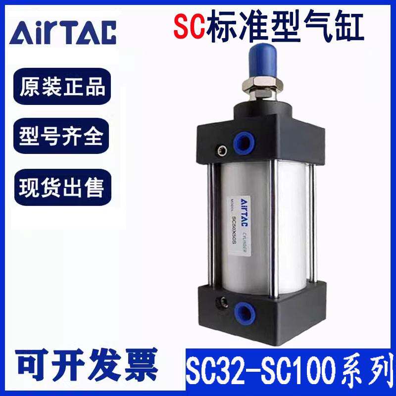 需定制亚德客气缸SU/SI/SE/SC32/40/50/63/80/100X25X50X75X100X1